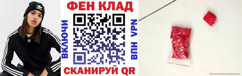 АМФ VHQ  что такое наркотик  Звенигород 