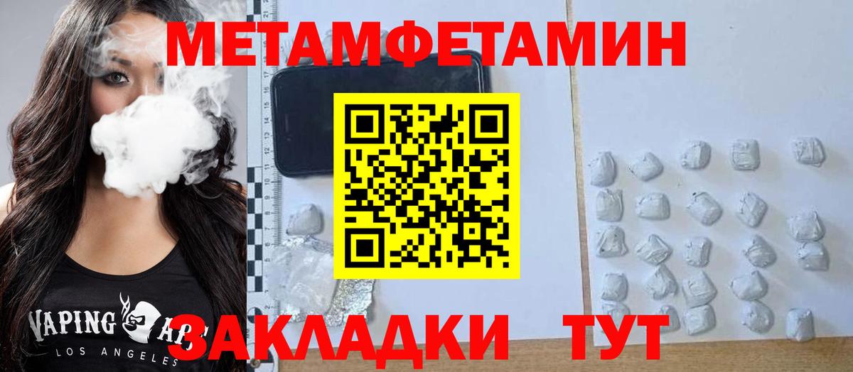Amphetamine 98% Звенигород
