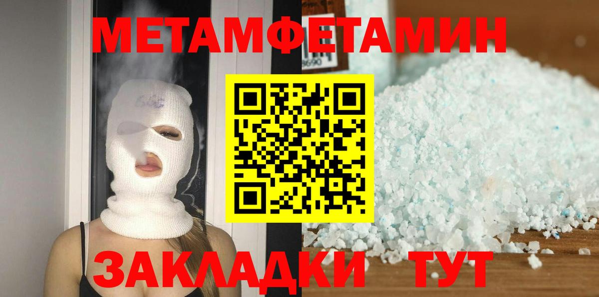 АМФ  Amphetamine  kraken рабочий сайт  Вход с VPN  АМФ Розовый  Звенигород 
