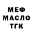 Amphetamine Розовый Miki90Mar