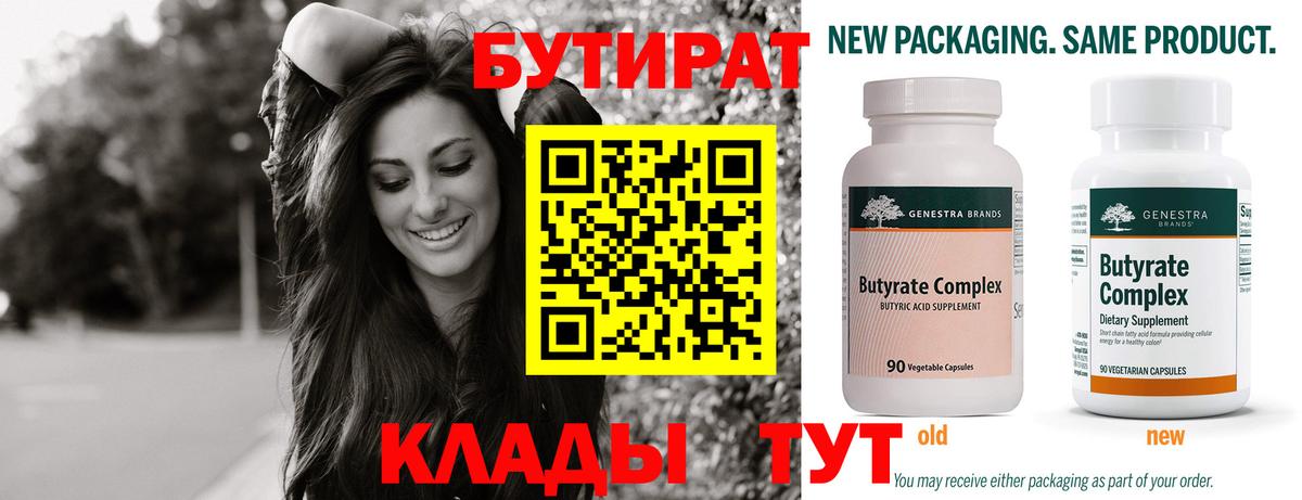 Гашиш  Звенигород  Кодеин  ЭКСТАЗИ  Мефедрон   МДМА  Вход с VPN 