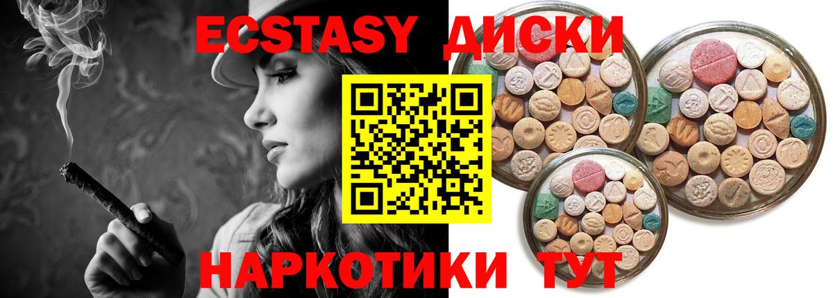 Каннабис Звенигород