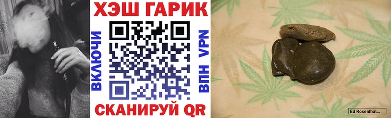 Гашиш VHQ  закладка  сайты даркнета официальный сайт  Звенигород 