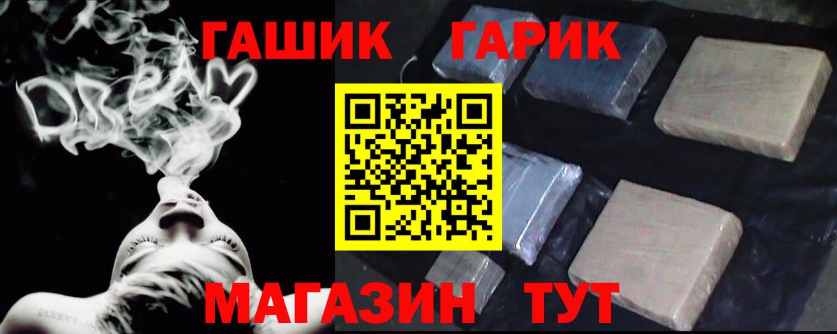 Гашиш hashish Звенигород