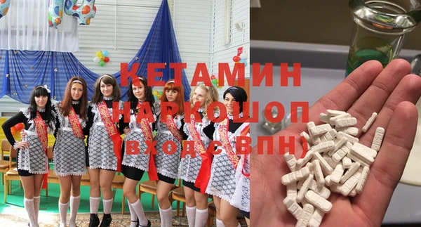 героин Россошь