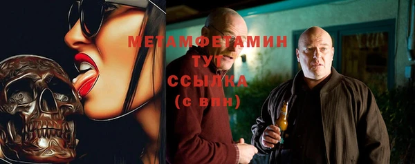 кокаин перу Абинск