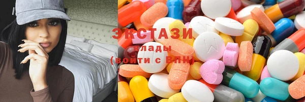 спайс Абдулино