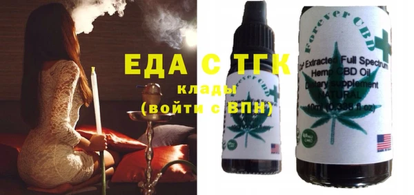 кокаин перу Абинск