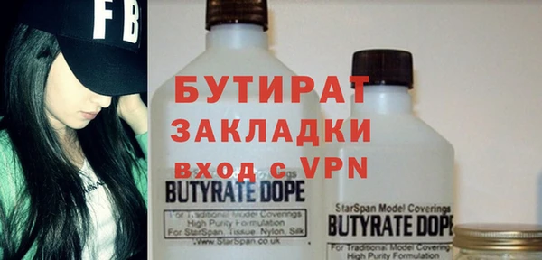 кристаллы Абаза