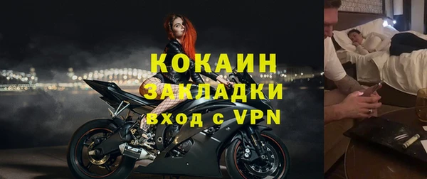 кокаин перу Ростов