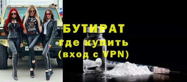 спайс Абдулино