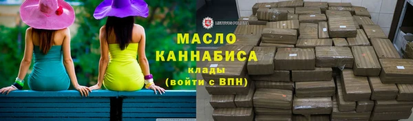 спайс Абдулино