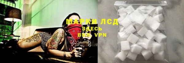 спайс Абдулино