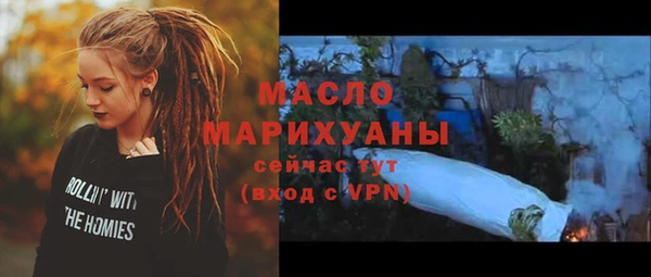 спайс Абдулино