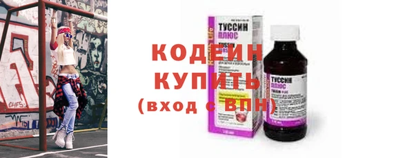 героин Россошь