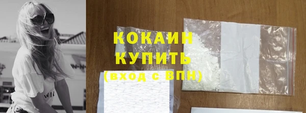 кокаин перу Абинск