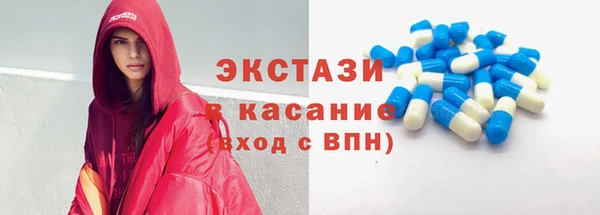 спайс Абдулино