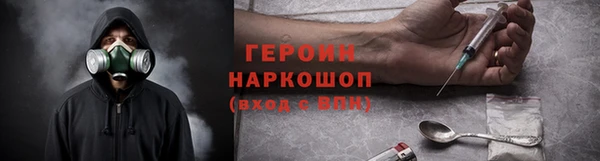 мдпв Рославль