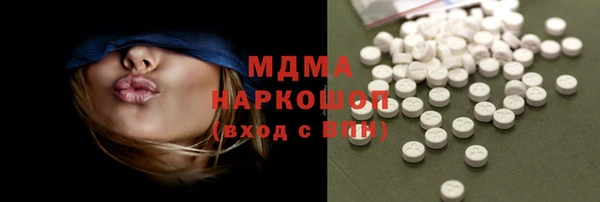 кокаин перу Абинск