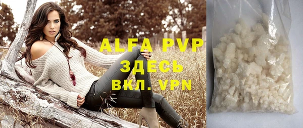 кристаллы Абаза
