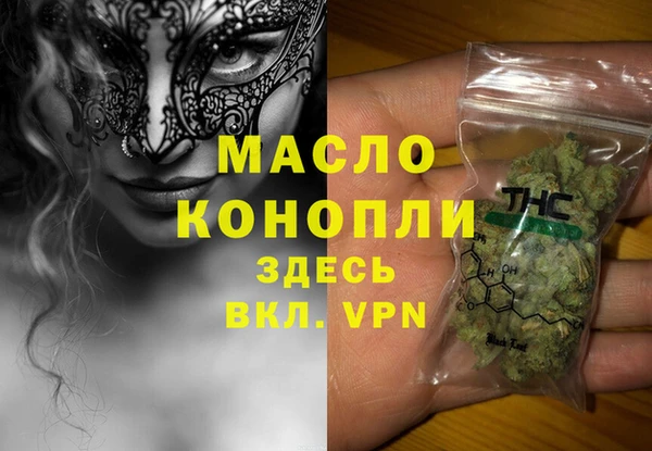 спайс Абдулино