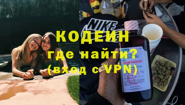 кристаллы Абаза