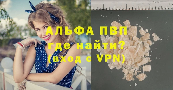 спайс Абдулино