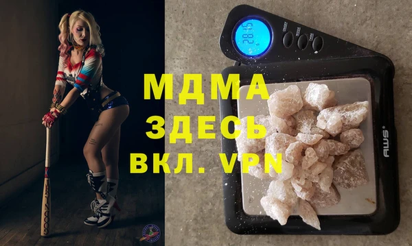 кристаллы Абаза