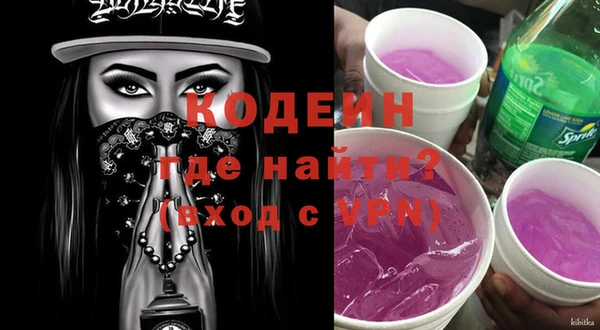 спайс Абдулино