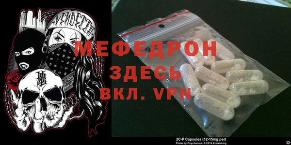 кристаллы Абаза