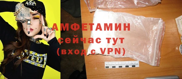 героин Россошь