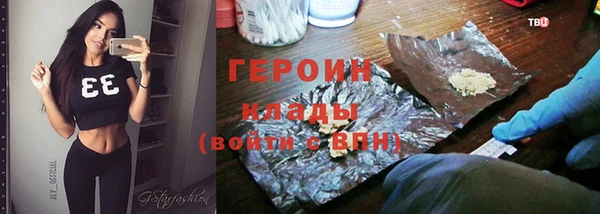 спайс Абдулино
