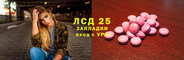 спайс Абдулино