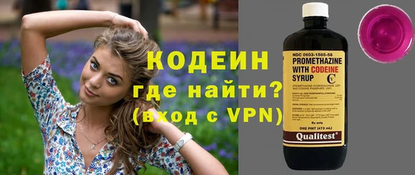 героин Россошь