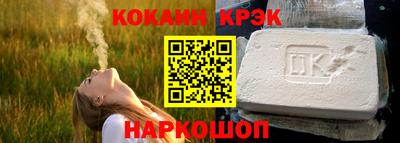 бошки Ливны