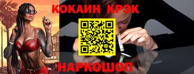 бошки Ливны