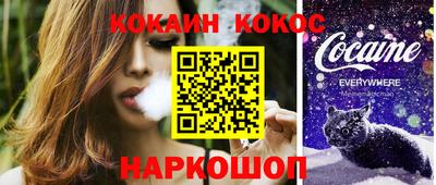 ешки Ликино-Дулёво