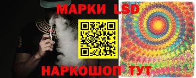 бошки Ливны