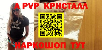 бошки Ливны
