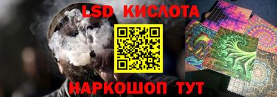 бошки Ливны