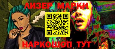 ешки Ликино-Дулёво