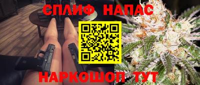 бошки Симферополь