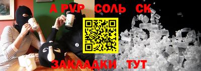 jwh Лесосибирск
