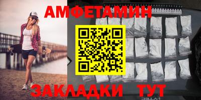 бошки Ливны