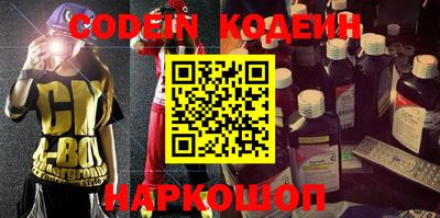 бошки Ливны