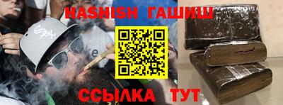 альфа пвп Сибай