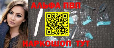 бошки Ливны