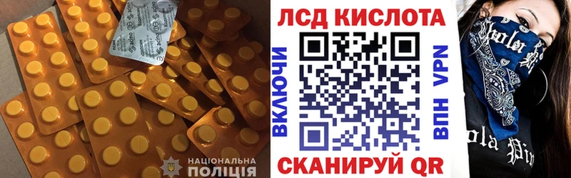 дарк нет телеграм  Звенигород  Лсд 25 экстази ecstasy 