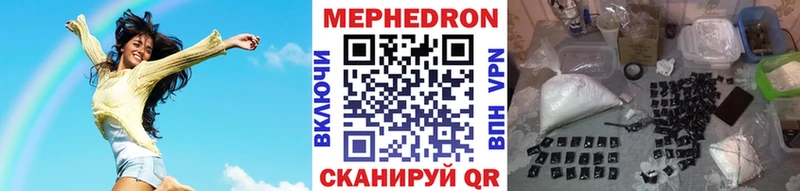 Меф mephedrone  Звенигород 