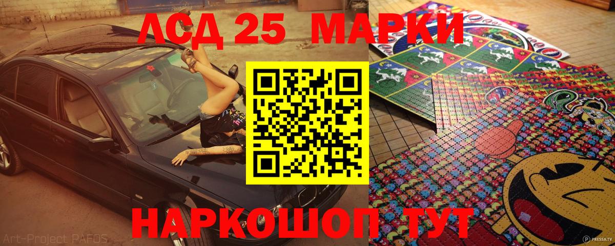 Марки N-bome  Вход с VPN  Звенигород  Наркотические марки 1,5мг 